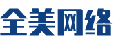 阿坝软件开发公司
